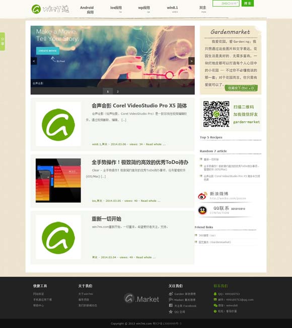 彩吧论坛列表 千年经典向新行｜北海贝雕：在刀尖与贝壳的碰撞中续写新篇章